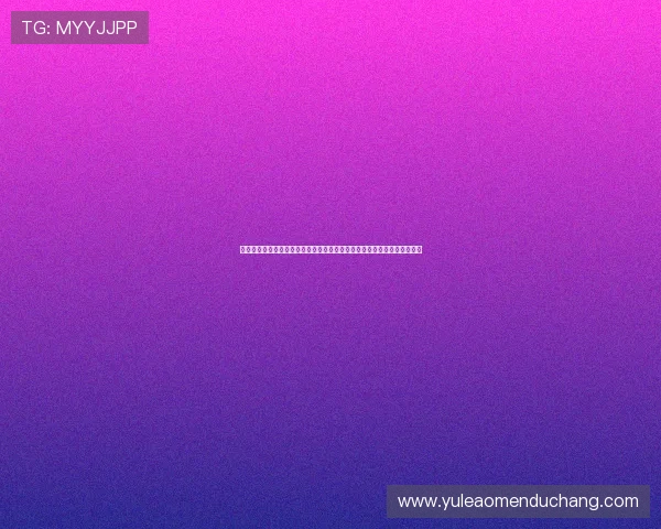 在欧博真人网站轻松注册，快速上手，开启精彩的真人娱乐线上博彩新体验