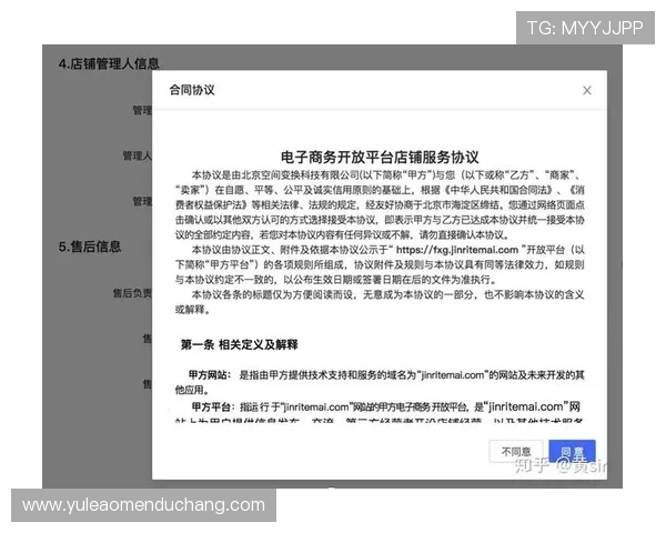 天博真人app注册步骤全面指南让你轻松掌握注册技巧