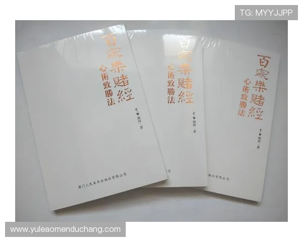 如何抓住百家乐完美对子出现的规律,实现盈利的实战经验分享