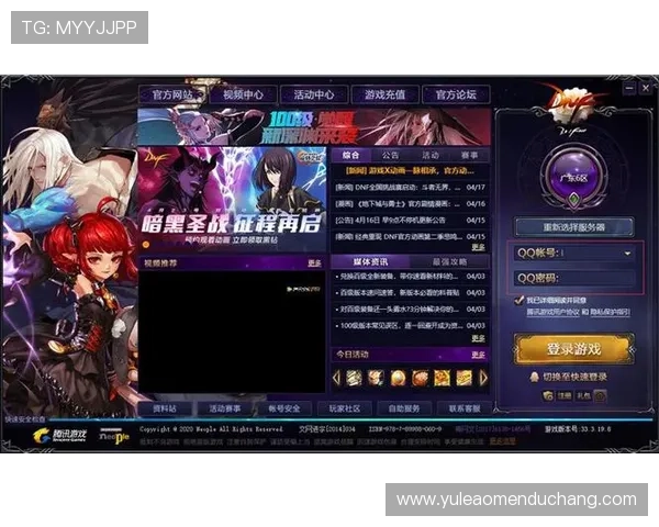 天博真人平台登录流程详解确保每位用户快速顺利进入账号