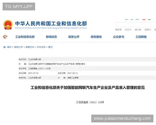 如何选择靠谱的六合彩国际入口网站，确保资金安全和个人信息保护的实用指南