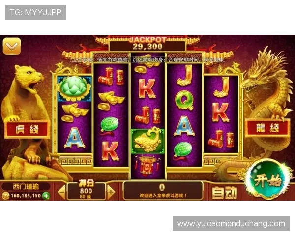 掌握ag真人国际厅网站的玩法技巧，提高您的赢钱概率与游戏乐趣