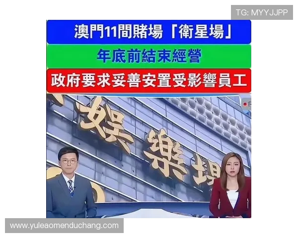 澳门赌场年龄特征对赌场经营策略的影响与优化建议