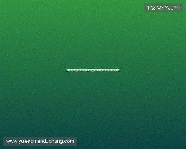 东方娱乐场澳门举办世界杯主题线上线下互动活动，增强球迷参与感与归属感