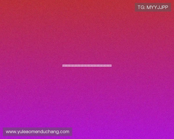 国家领导人访问澳门促进体育合作,助力世界杯赛事推广与区域体育发展战略